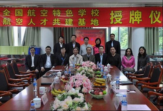 威廉希尔中国官网与珠海金海岸中学签署航空人才共建基地协议