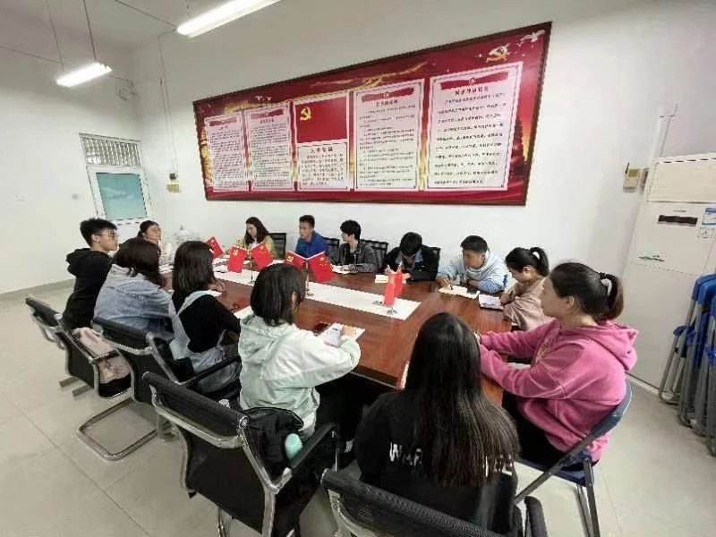 【航院党建】 威廉希尔中国官网学生第一党支部召开组织生活会