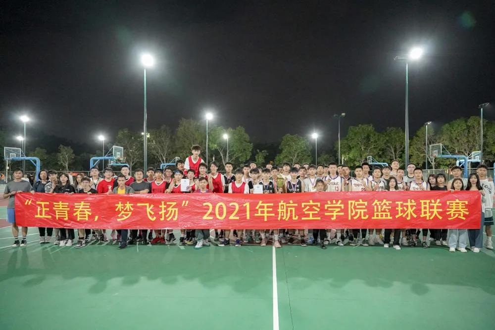 多图！“正青春，梦飞扬” 威廉希尔中国官网篮球联赛圆满结束