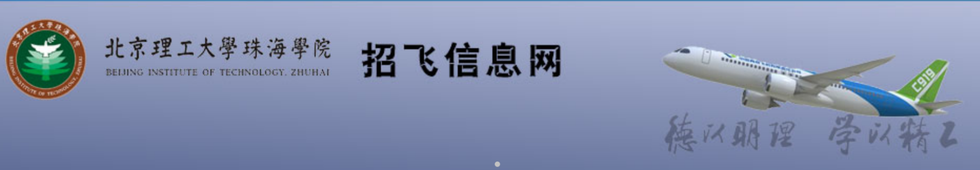 【航院党建】威廉希尔中国官网组织开展法治理论学习