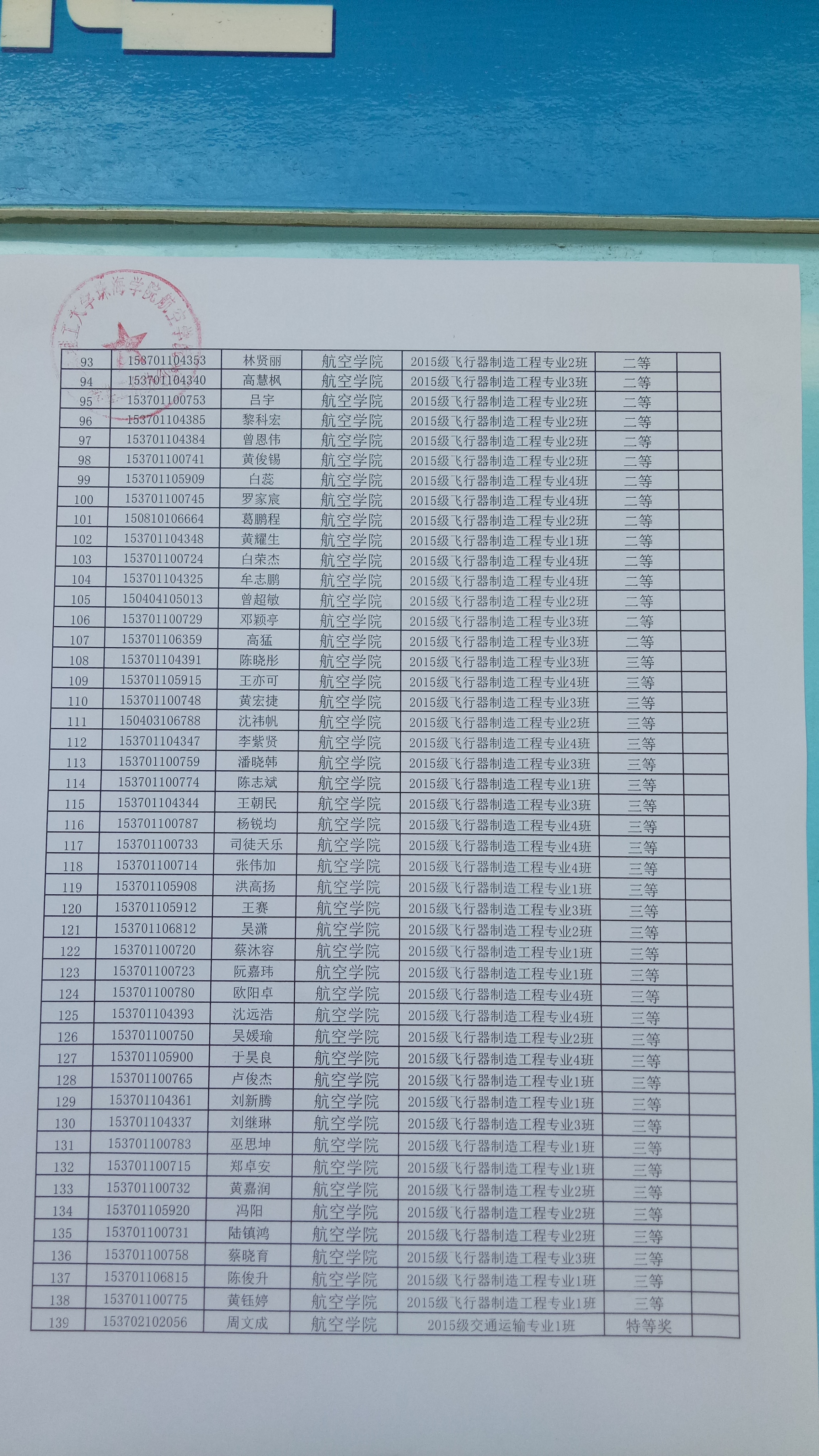 奖3.jpg