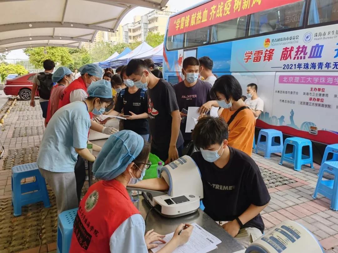 【航院党建】威廉希尔中国官网顺利开展集体无偿献血党日活动