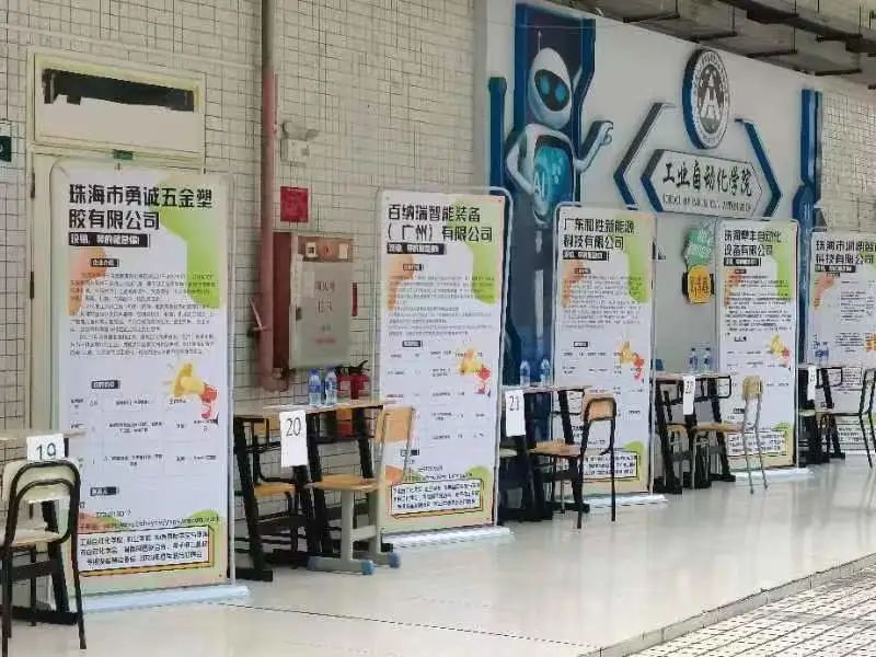 【专场招聘】工业自动化学院、威廉希尔中国官网、中美国际学院联合举办2023年春季招聘会