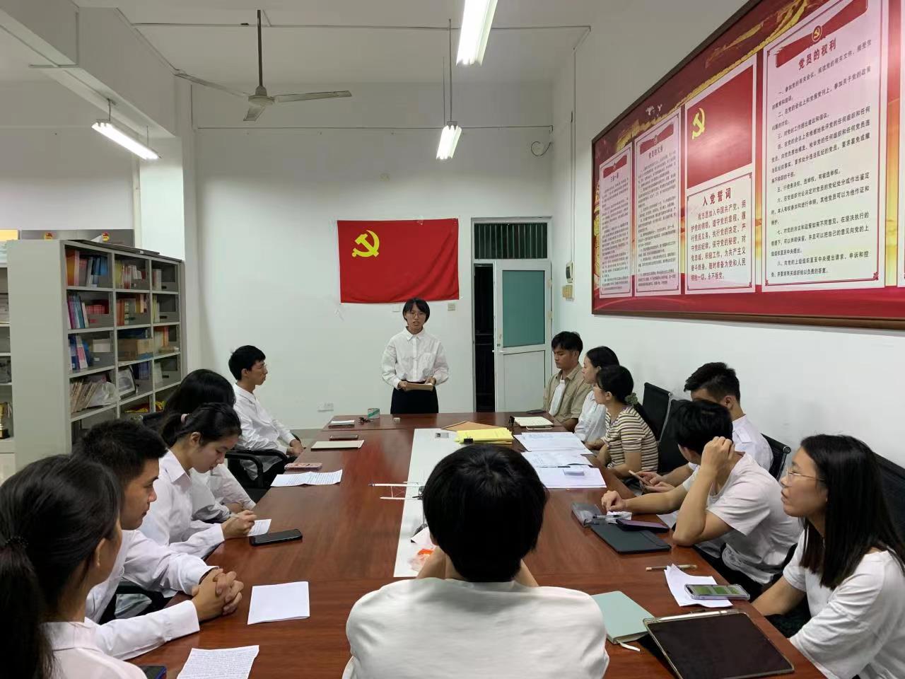 威廉希尔中国官网学生第一党支部召开接收预备党员大会