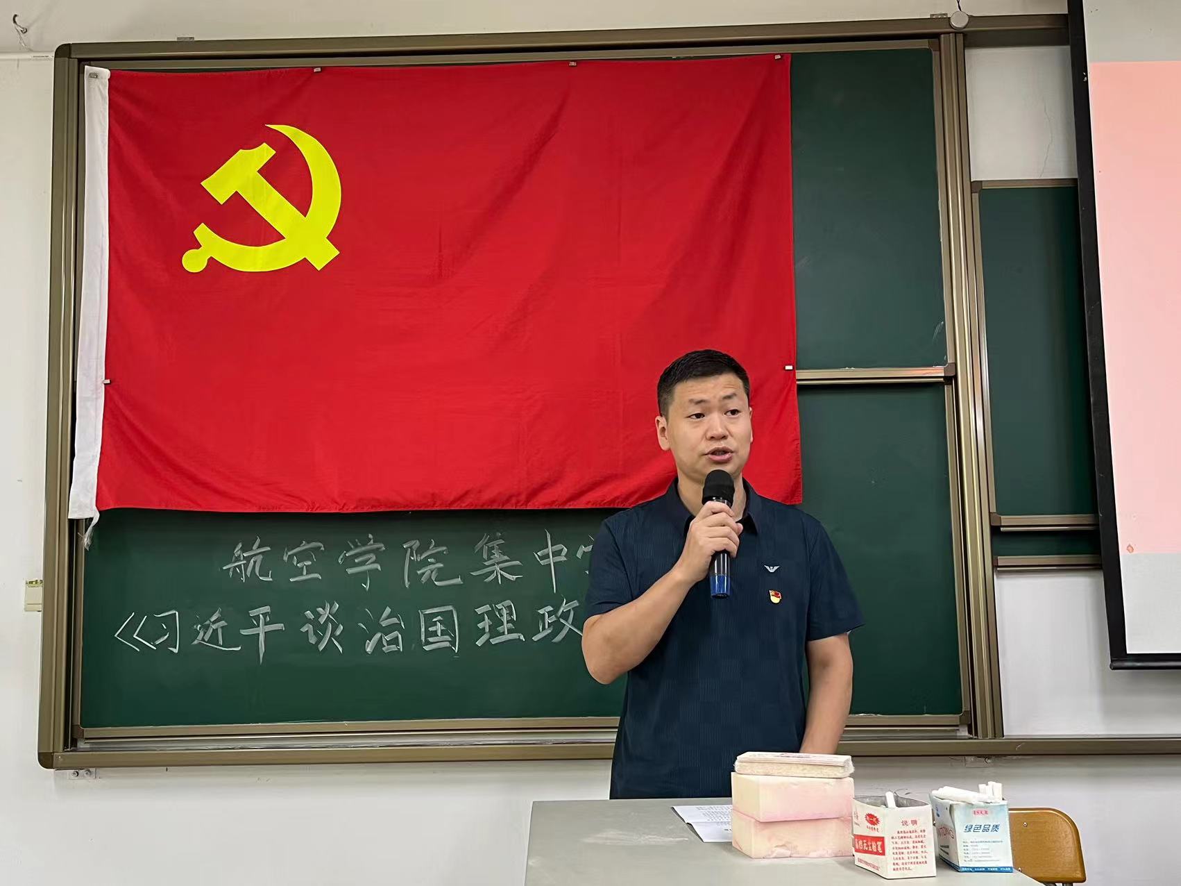 威廉希尔中国官网党总支召开《习近平谈治国理政》第四卷专题学习会