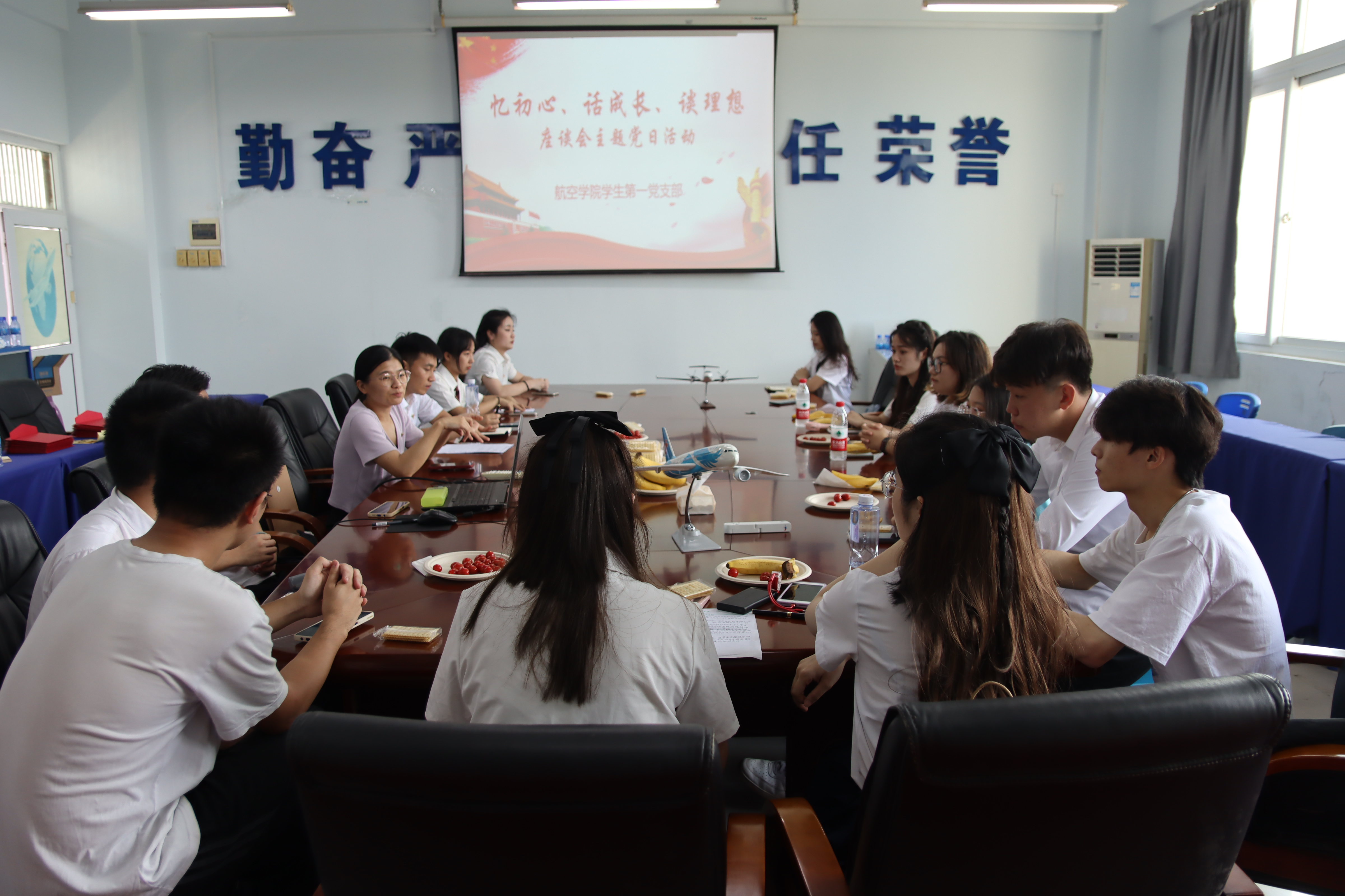 威廉希尔中国官网学生第一党支部开展“忆初心、话成长、谈理想”主题座谈会暨政治生日送祝福党日活动