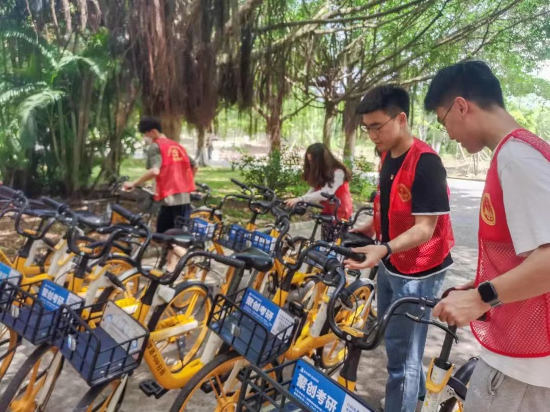威廉希尔中国官网学生党支部组织开展共享单车摆放志愿服务党日活动