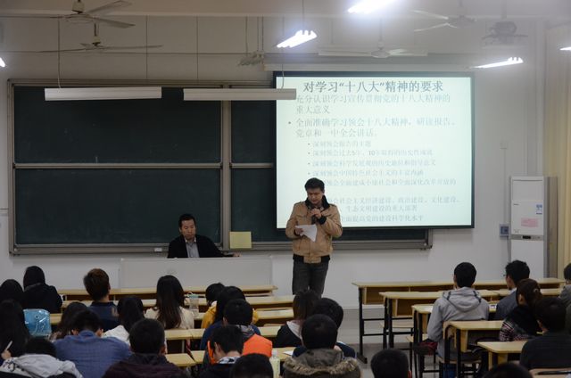 学习党的十八大，宣传党的十八大
