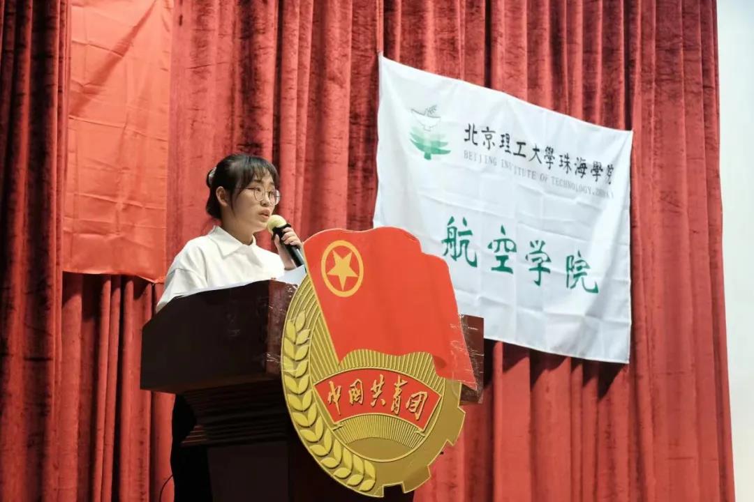 威廉希尔中国官网召开第十一次团代会