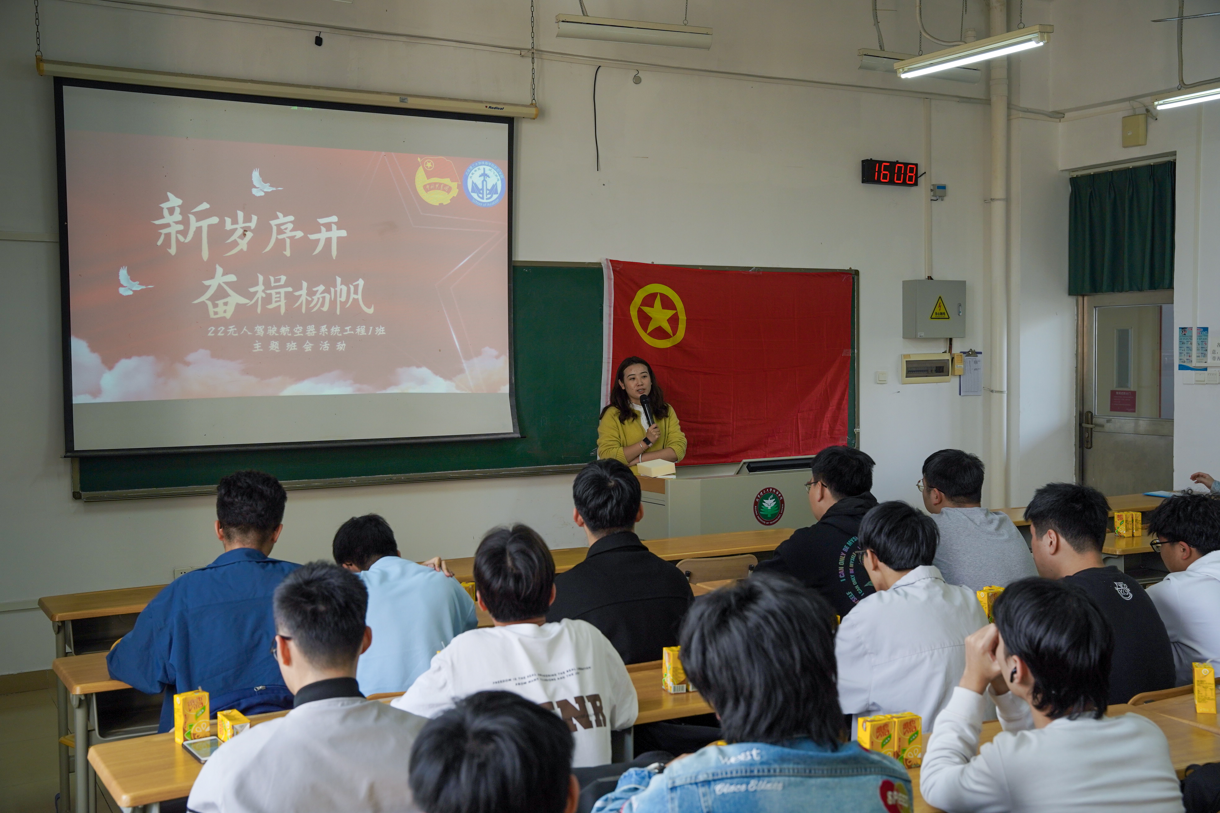 新岁序开，奋楫扬帆——威廉希尔中国官网2022级学生开启新学期第一课