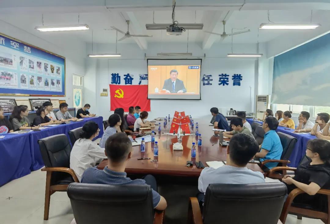 【航院党建】威廉希尔中国官网组织观看“纪念辛亥革命110周年大会”直播