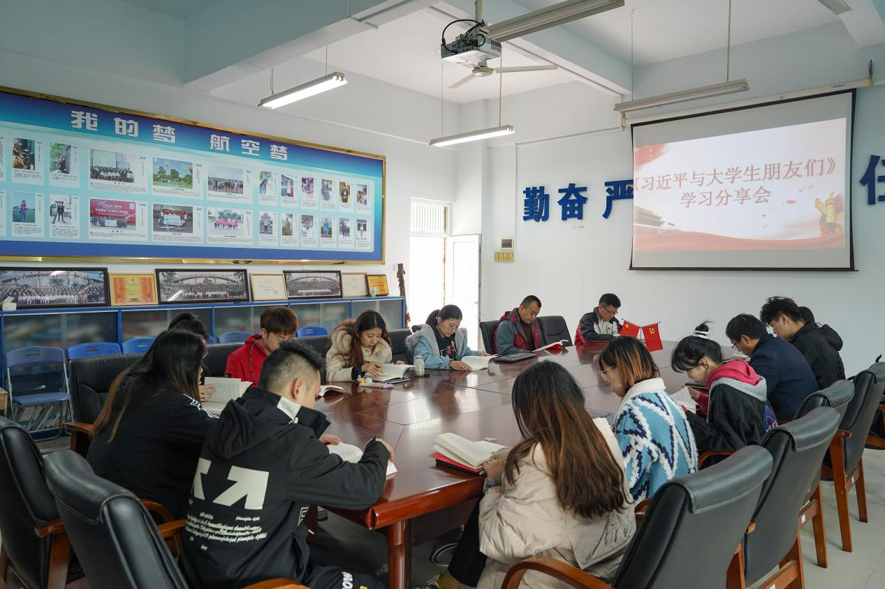 威廉希尔中国官网开展《习近平与大学生朋友们》读书分享活动