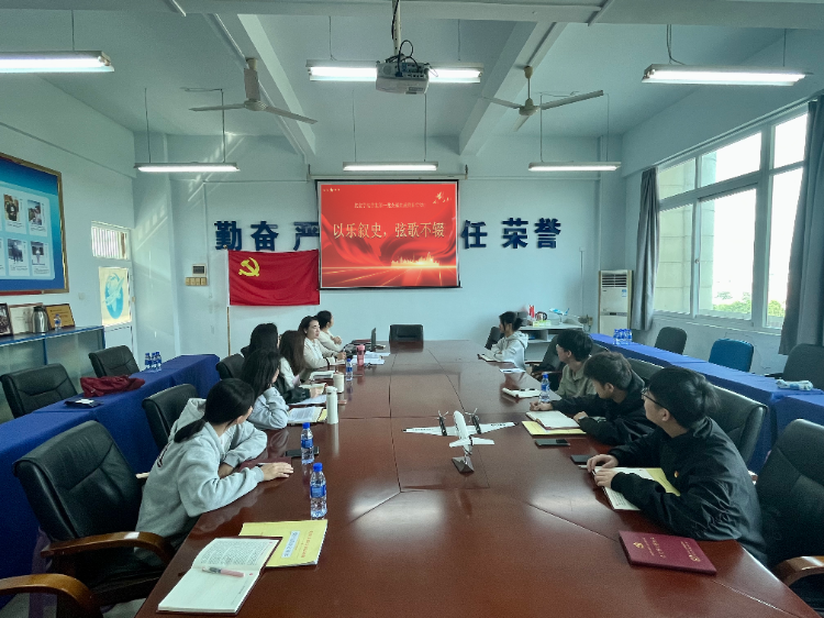 威廉希尔中国官网开展“以乐叙史，弦歌不辍”主题党日活动