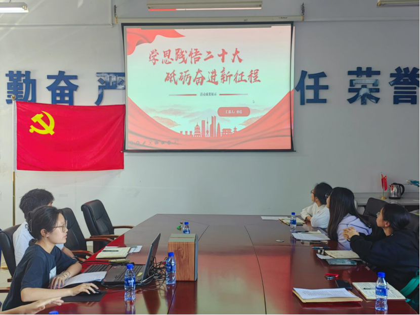 威廉希尔中国官网学生第二党支部开展“学思践悟二十大，砥砺奋进新征程”主题学习成果分享党日活动